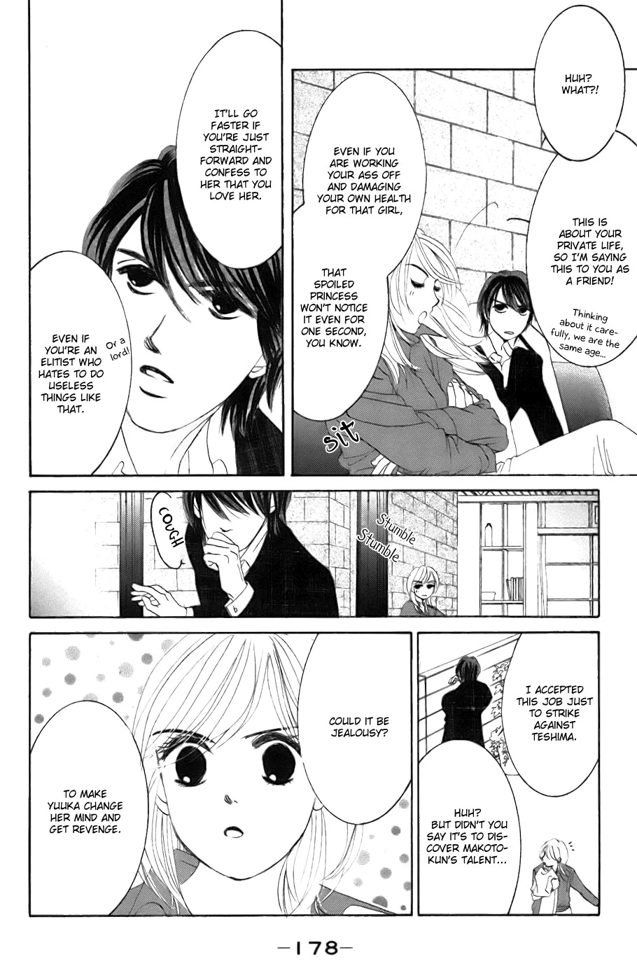 Hotaru no Hikari Chapter 24 page 23