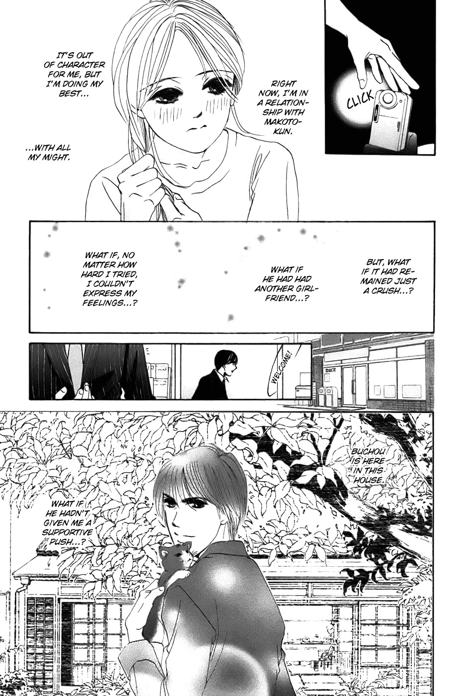Hotaru no Hikari Chapter 24 page 26