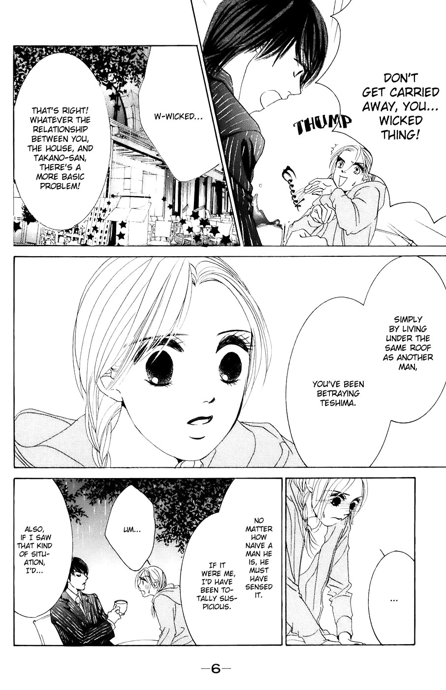 Hotaru no Hikari Chapter 25 page 8