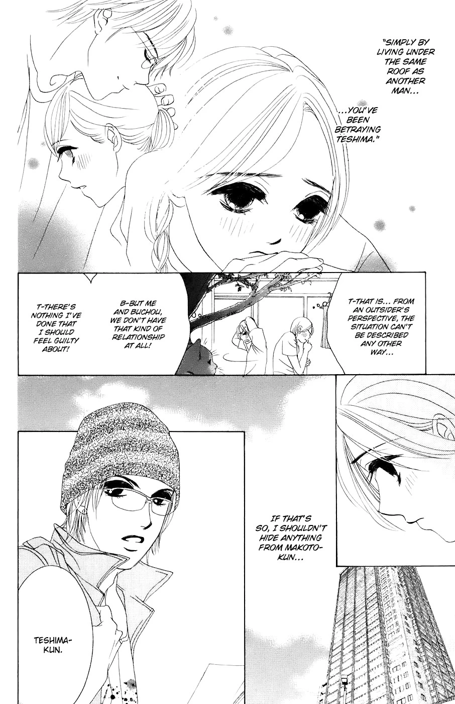 Hotaru no Hikari Chapter 25 page 10