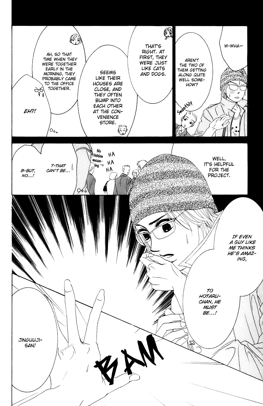 Hotaru no Hikari Chapter 25 page 12