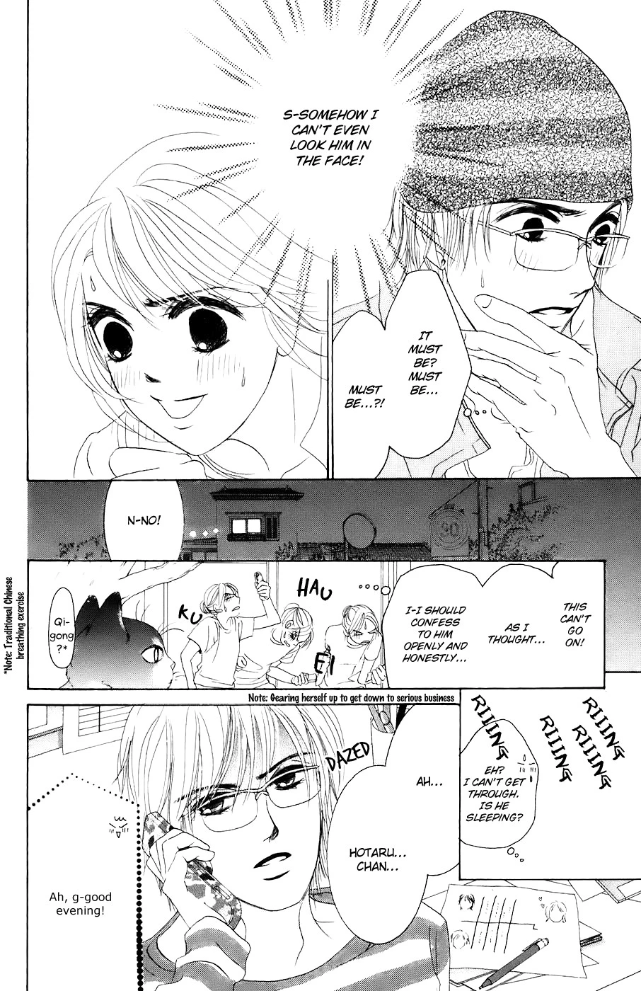 Hotaru no Hikari Chapter 25 page 14