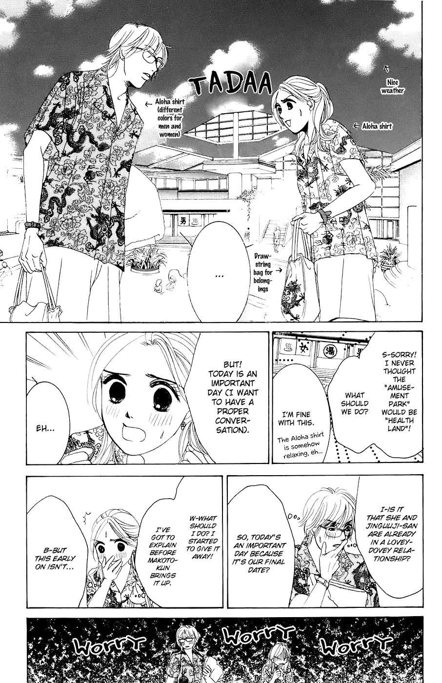 Hotaru no Hikari Chapter 25 page 19