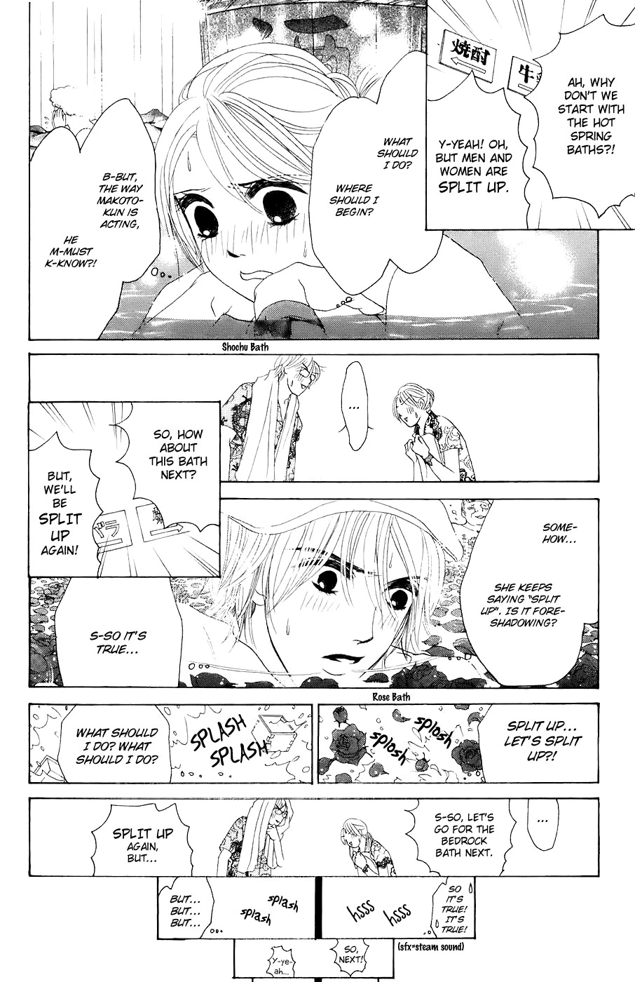 Hotaru no Hikari Chapter 25 page 20