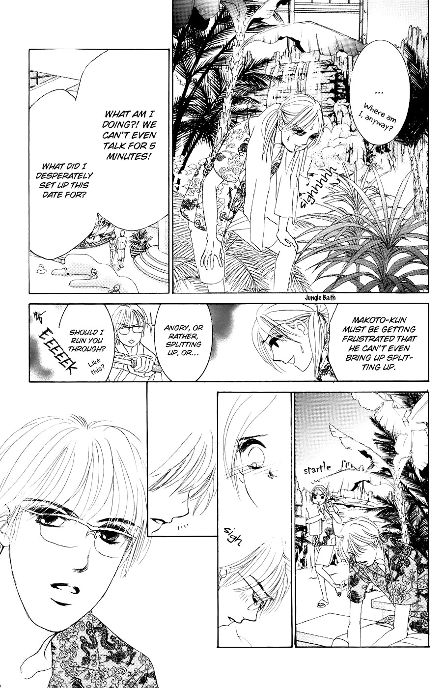Hotaru no Hikari Chapter 25 page 21