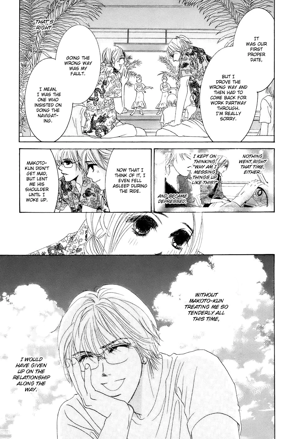 Hotaru no Hikari Chapter 25 page 23