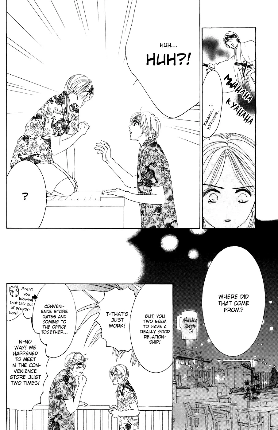 Hotaru no Hikari Chapter 25 page 28