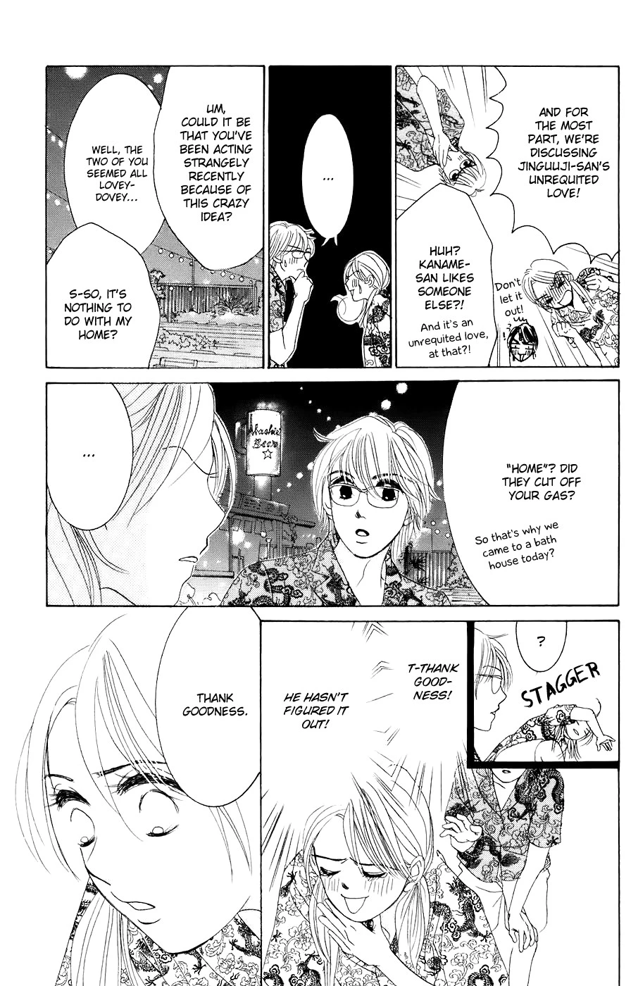 Hotaru no Hikari Chapter 25 page 29