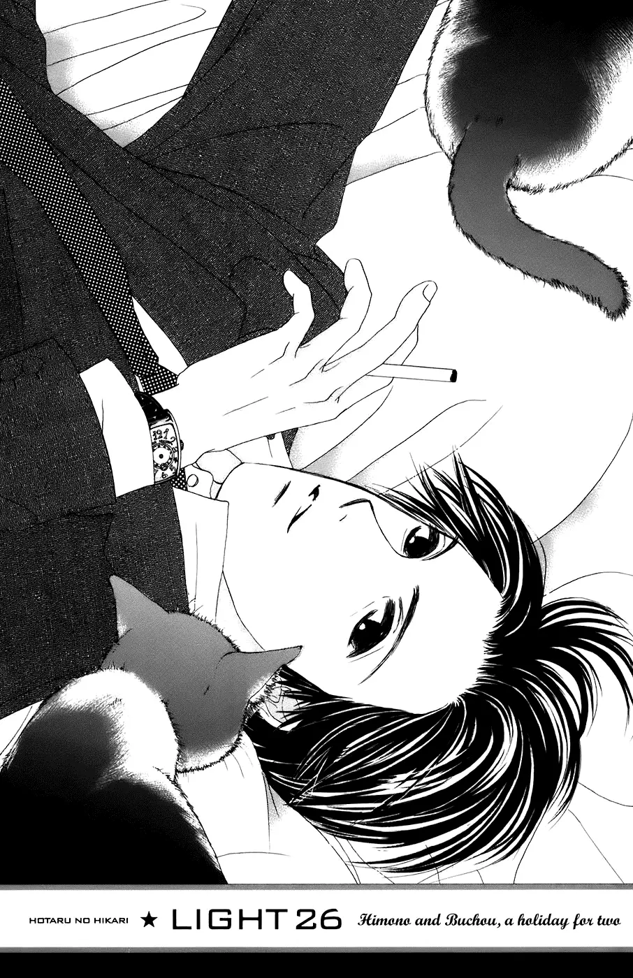 Hotaru no Hikari Chapter 26 page 2