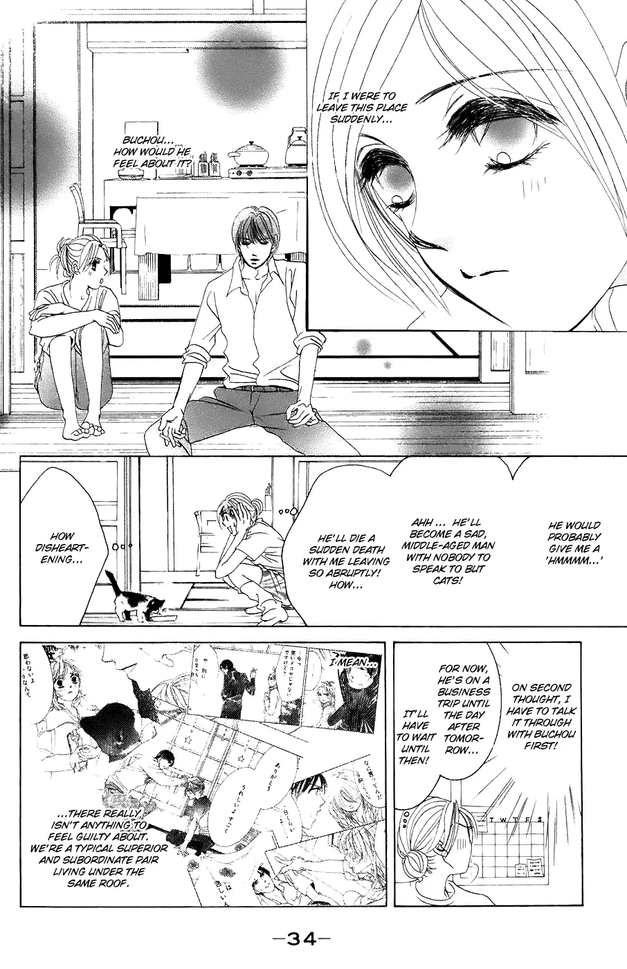 Hotaru no Hikari Chapter 26 page 5