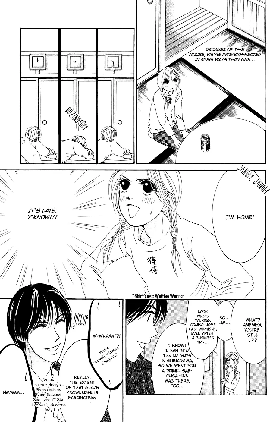 Hotaru no Hikari Chapter 26 page 6