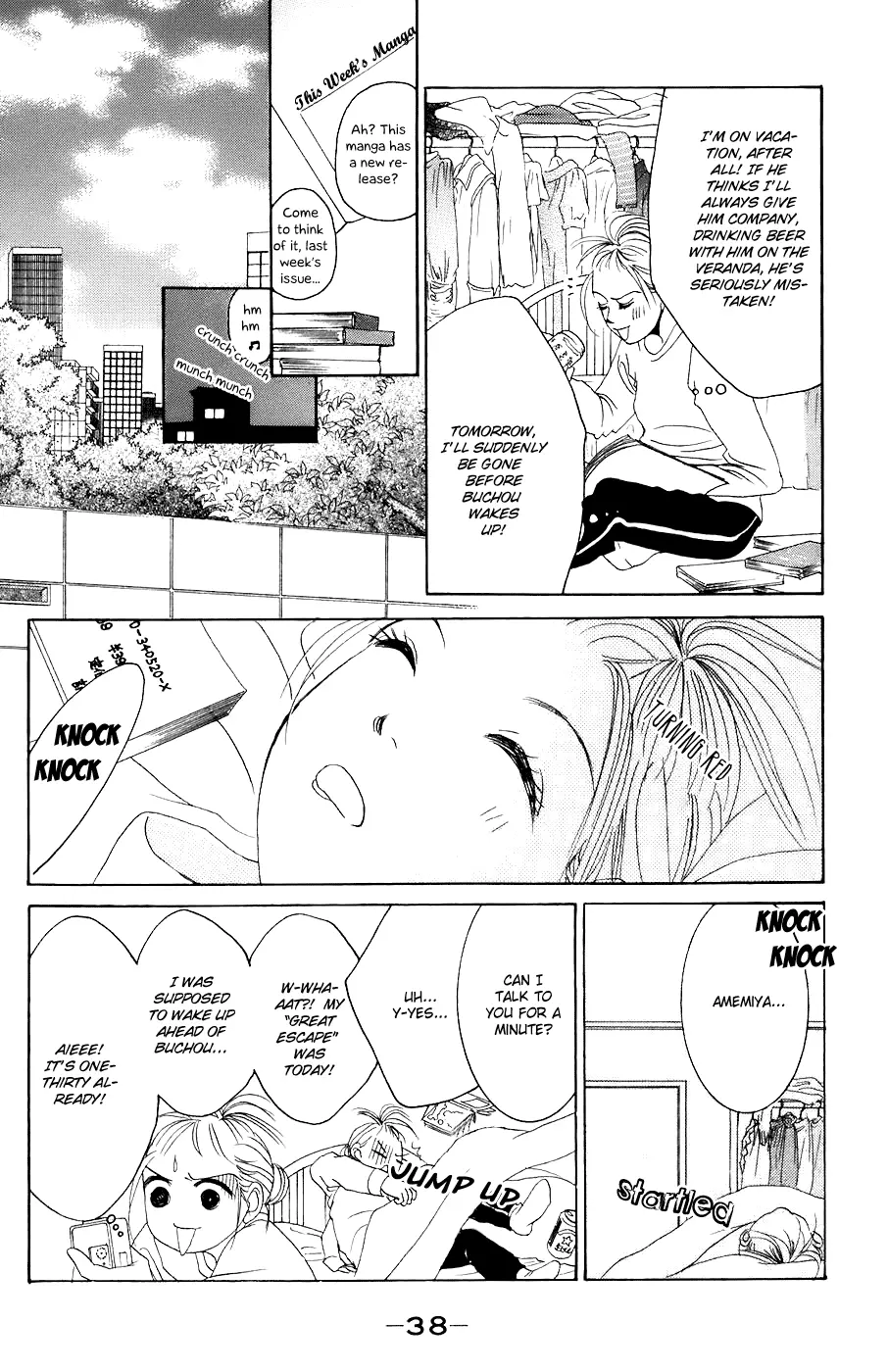 Hotaru no Hikari Chapter 26 page 9