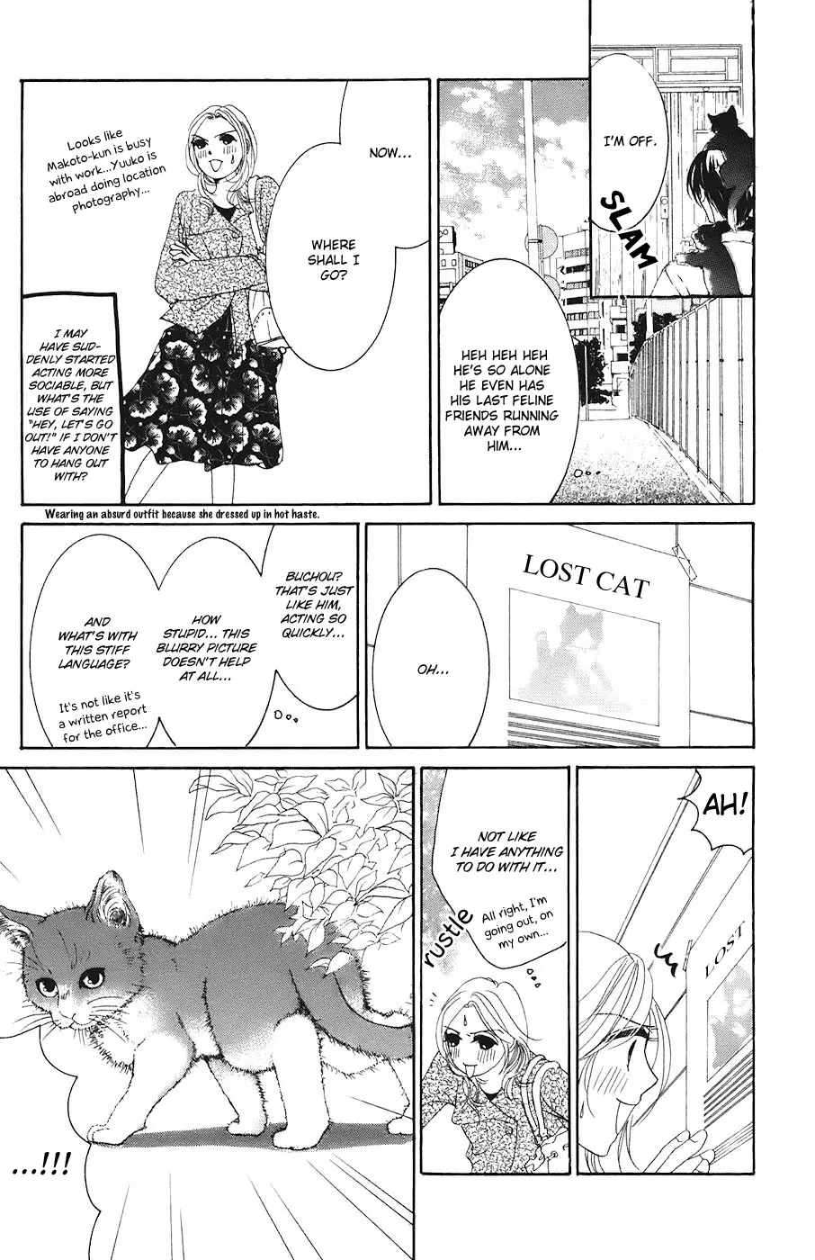 Hotaru no Hikari Chapter 26 page 11