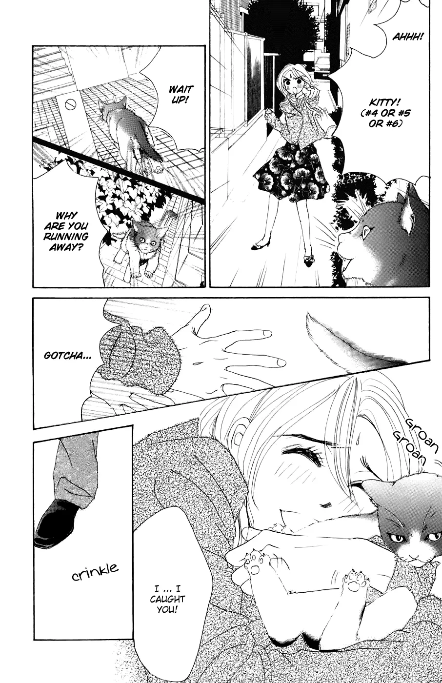 Hotaru no Hikari Chapter 26 page 12
