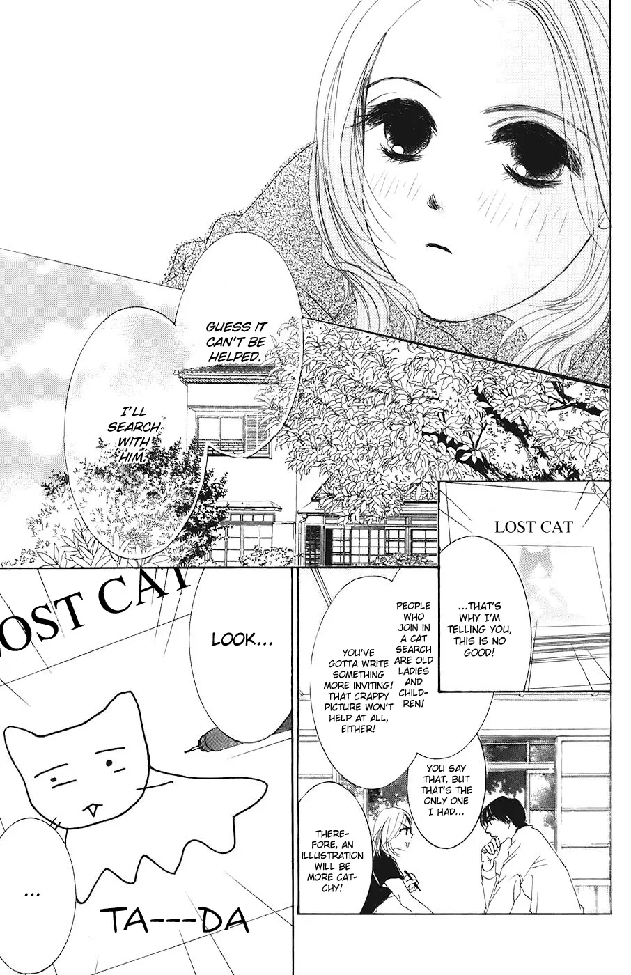 Hotaru no Hikari Chapter 26 page 14
