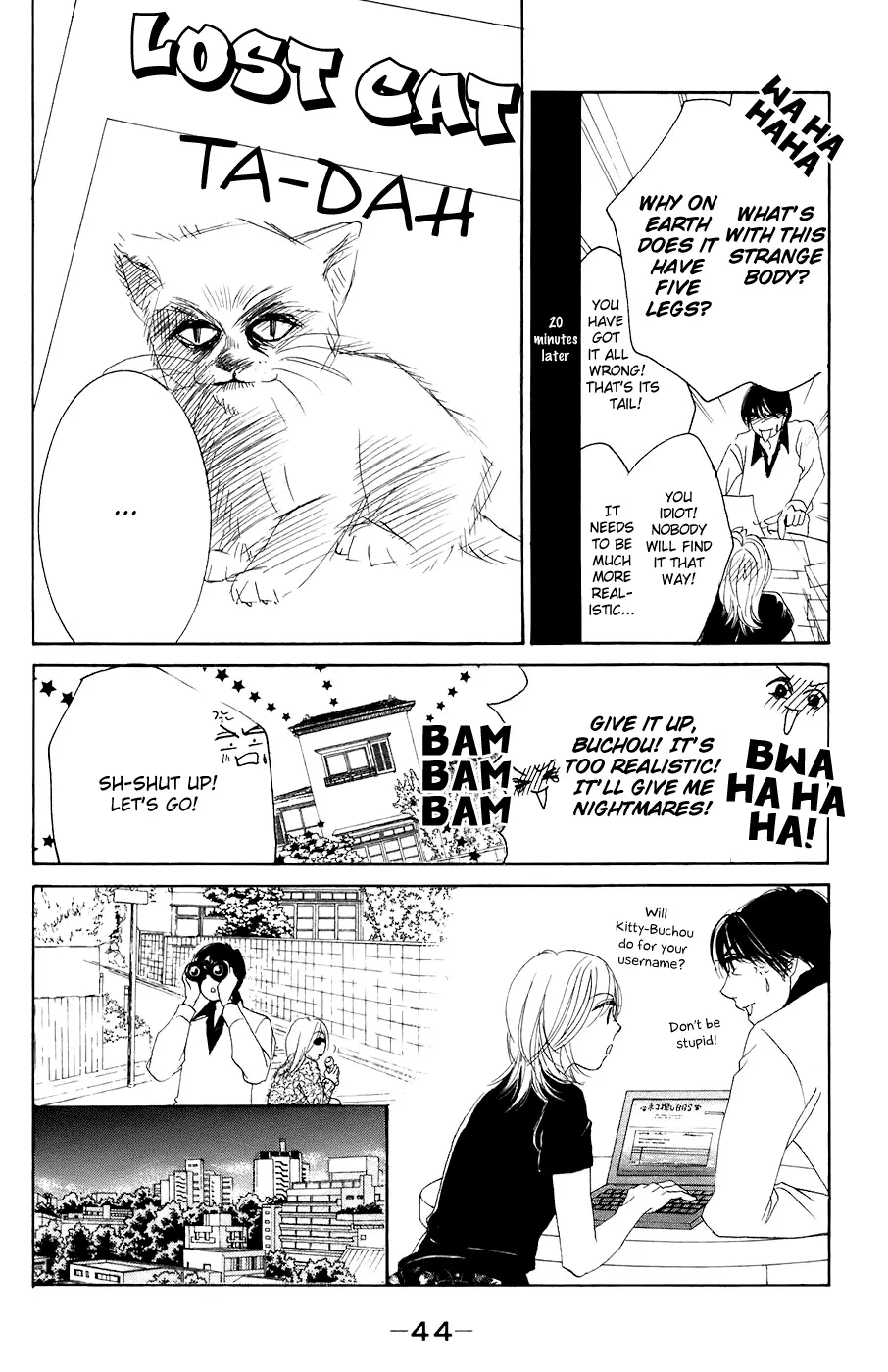 Hotaru no Hikari Chapter 26 page 15
