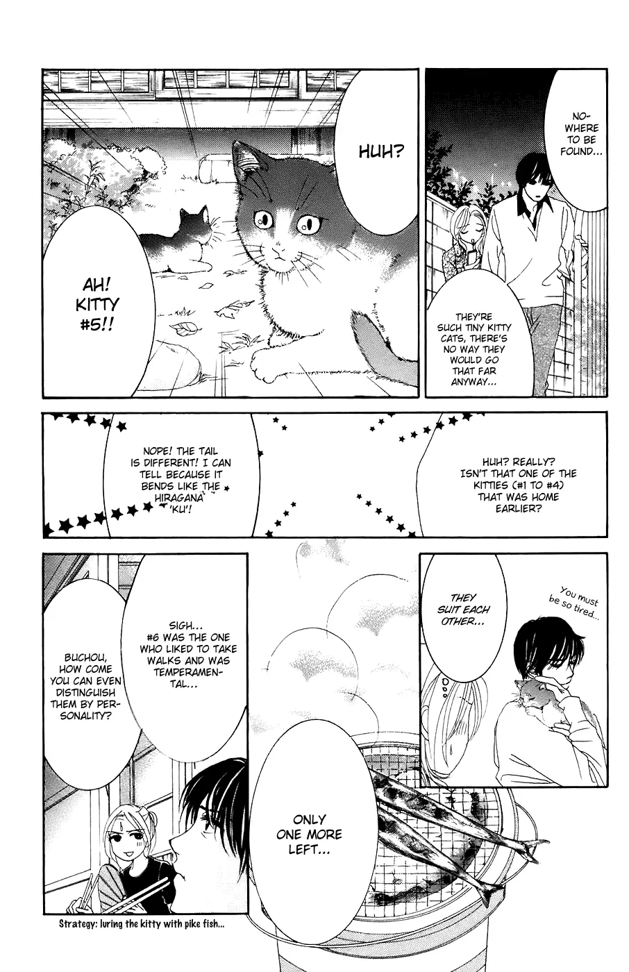 Hotaru no Hikari Chapter 26 page 16