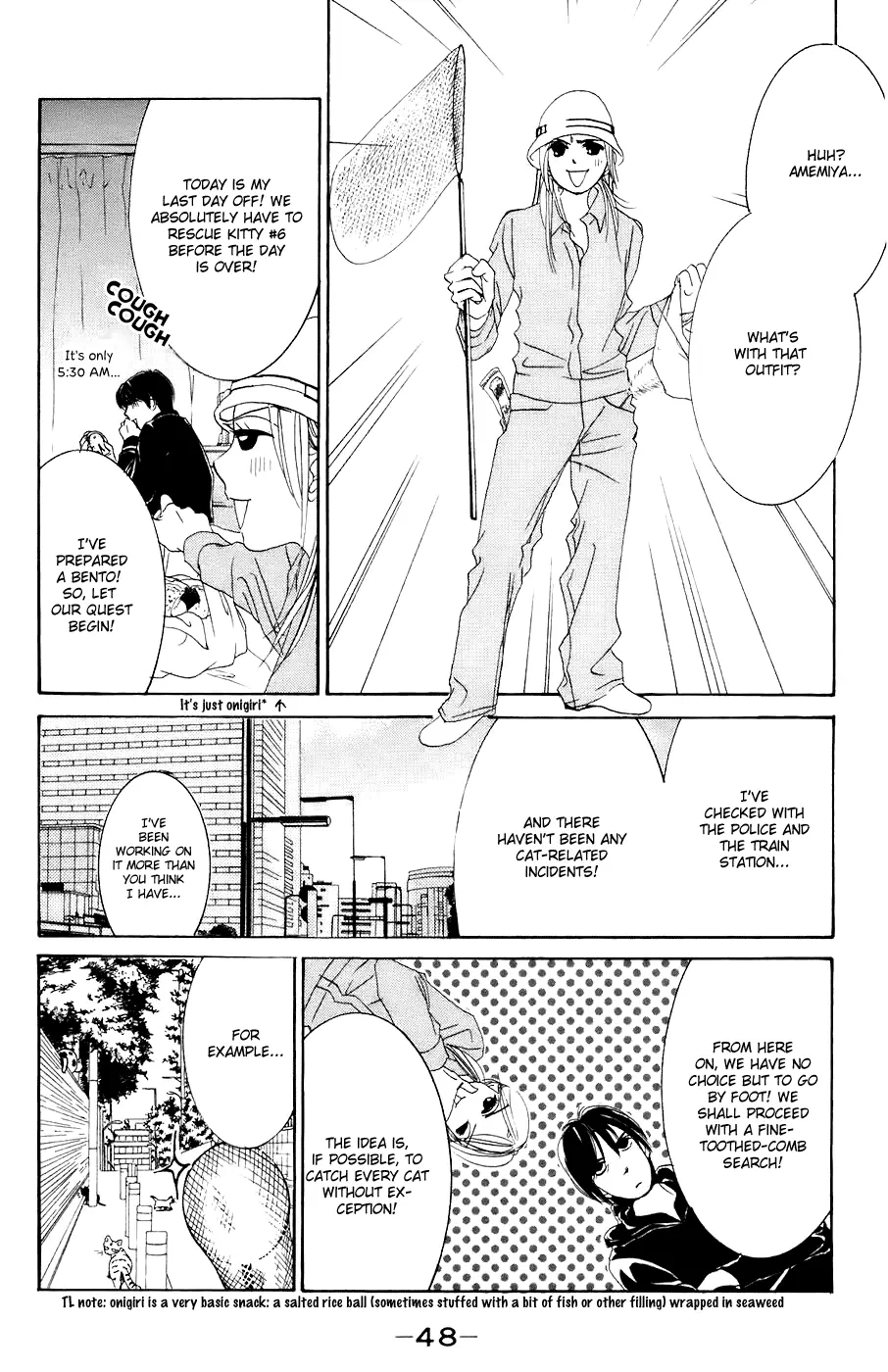 Hotaru no Hikari Chapter 26 page 19