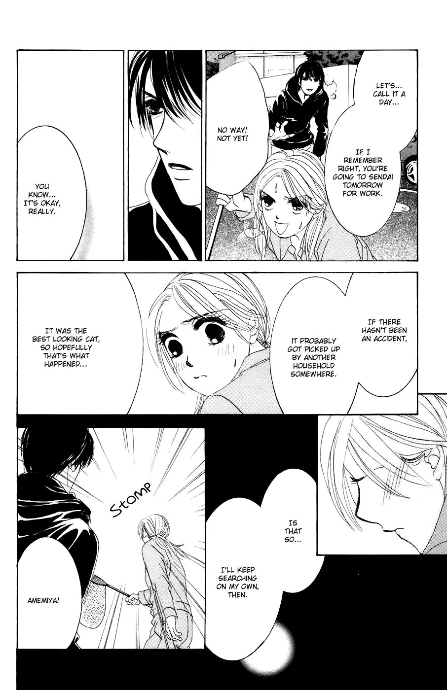 Hotaru no Hikari Chapter 26 page 21
