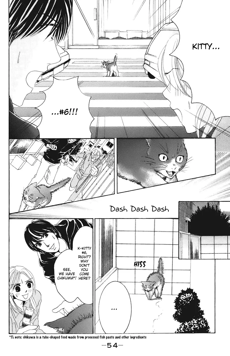 Hotaru no Hikari Chapter 26 page 25
