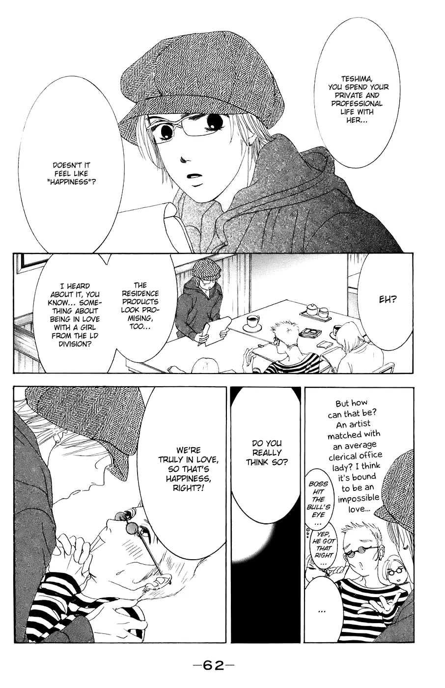 Hotaru no Hikari Chapter 27 page 3