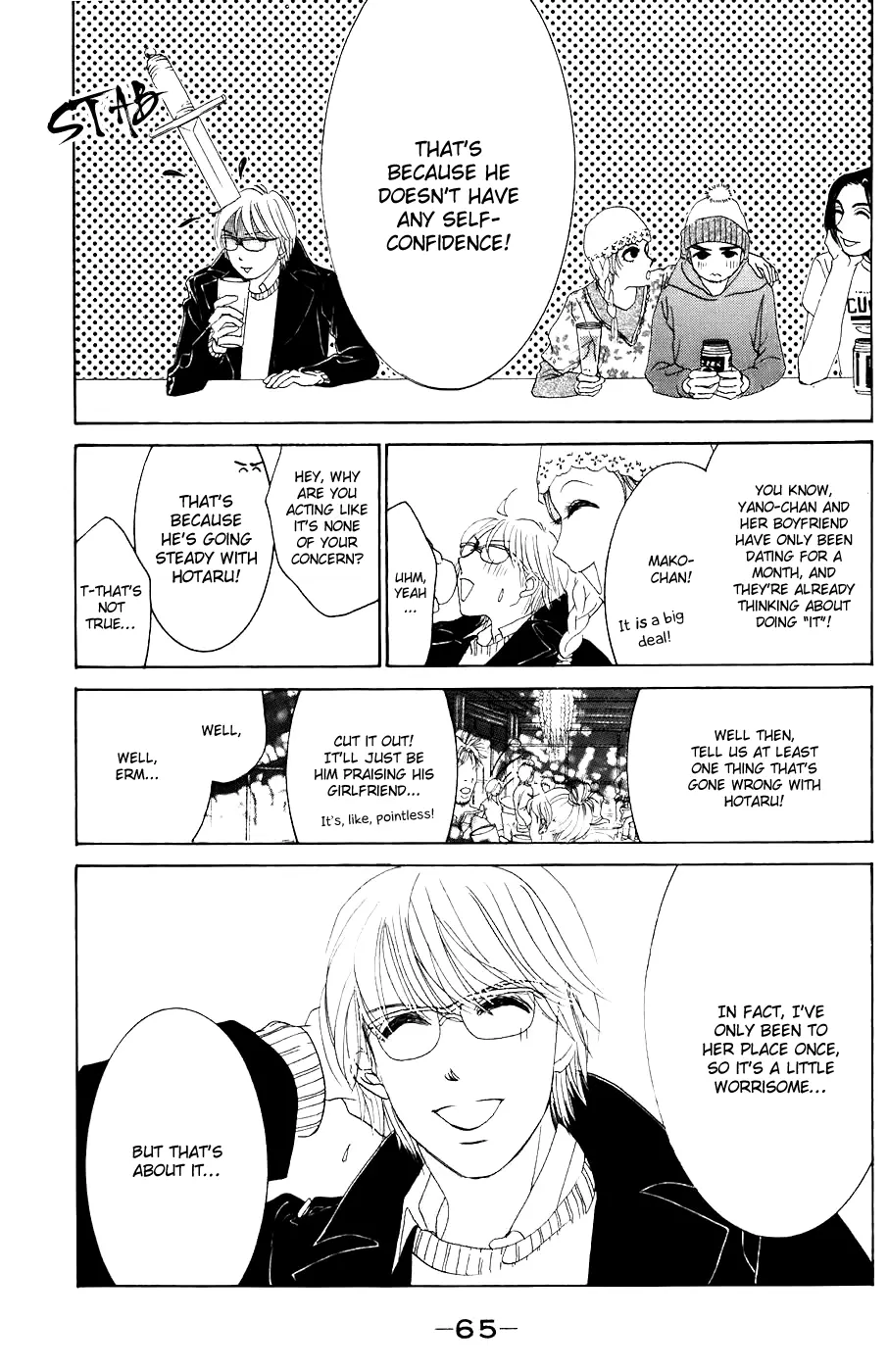 Hotaru no Hikari Chapter 27 page 6