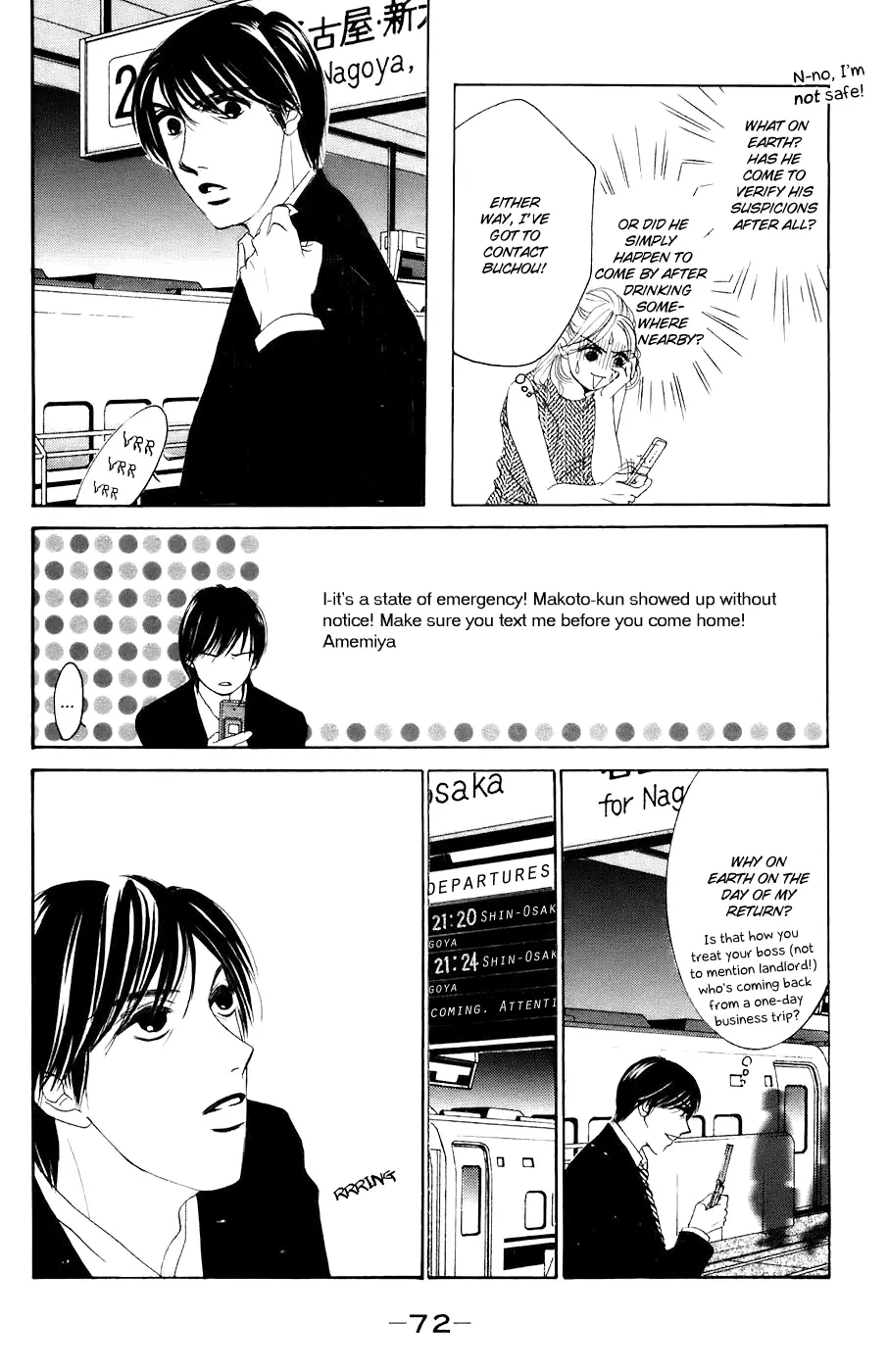Hotaru no Hikari Chapter 27 page 13