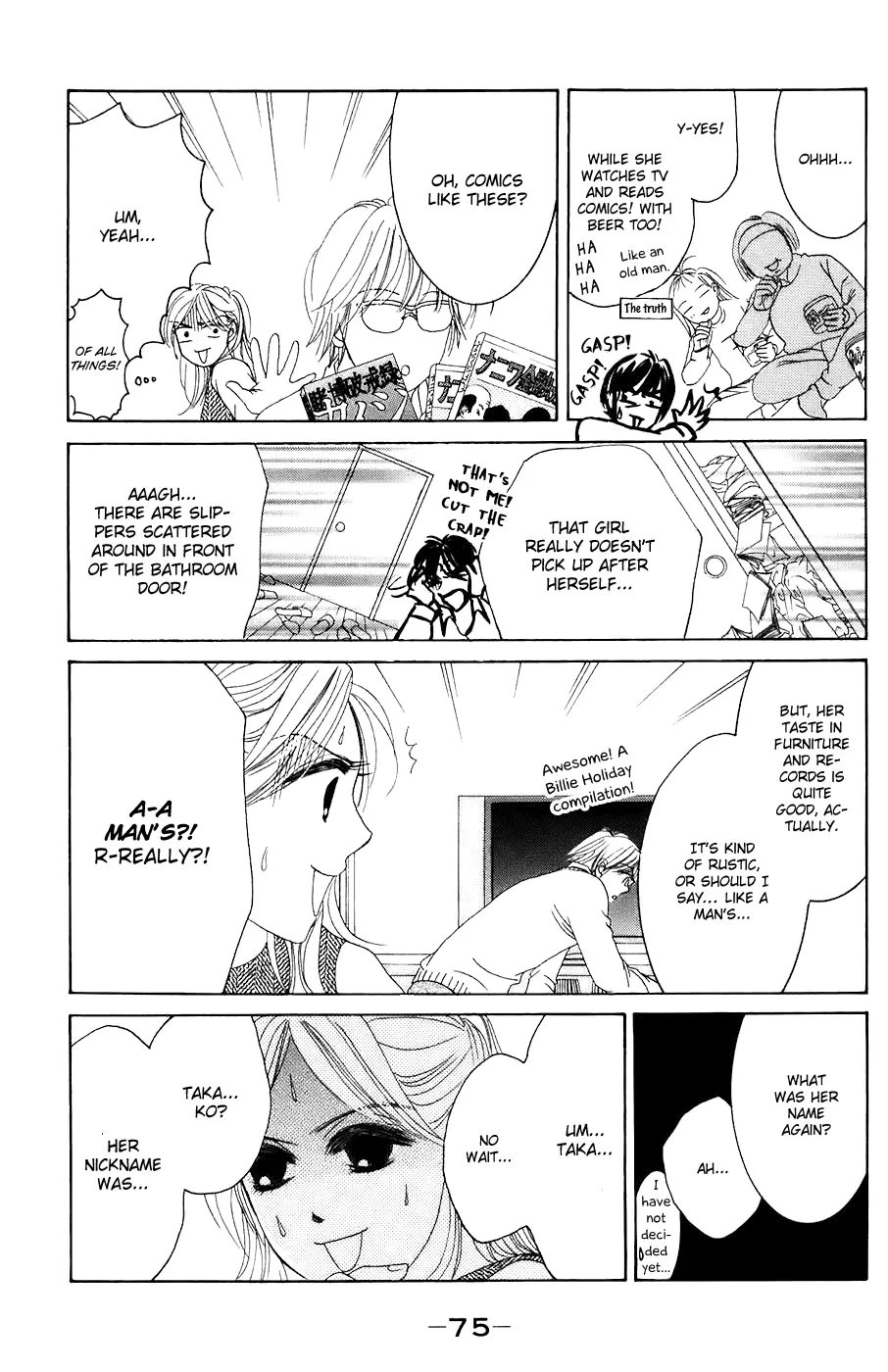 Hotaru no Hikari Chapter 27 page 16