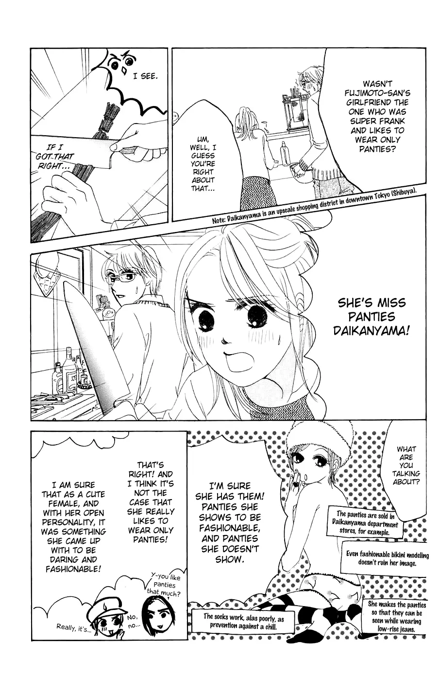 Hotaru no Hikari Chapter 27 page 20