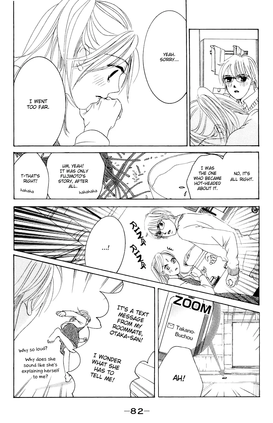 Hotaru no Hikari Chapter 27 page 23