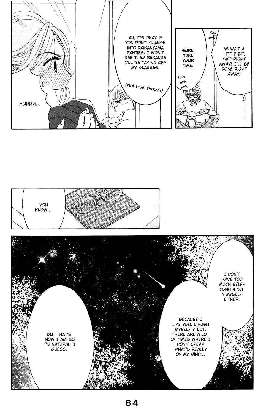 Hotaru no Hikari Chapter 27 page 25