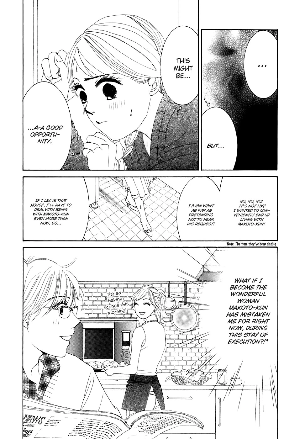 Hotaru no Hikari Chapter 28 page 5