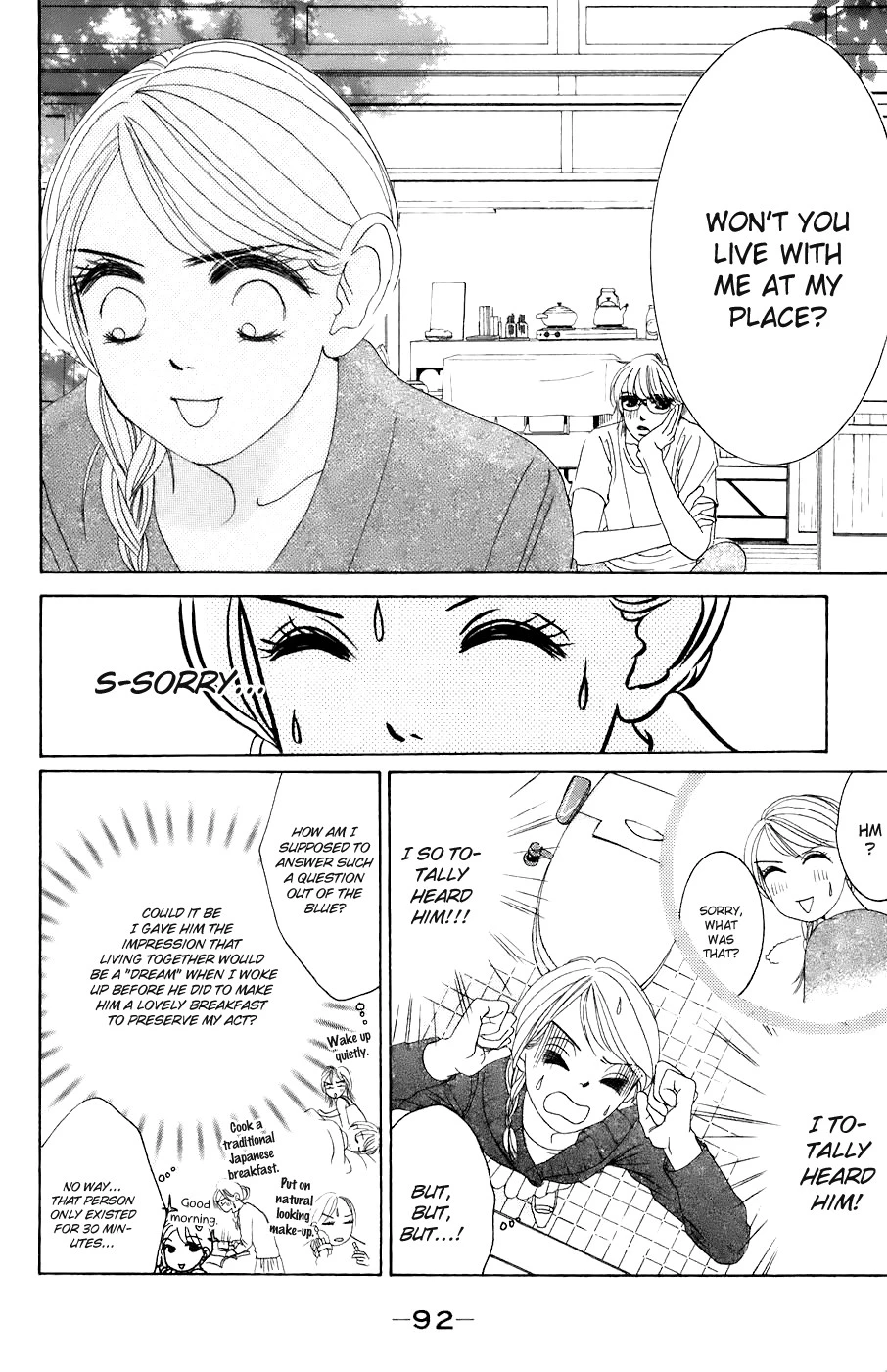 Hotaru no Hikari Chapter 28 page 4