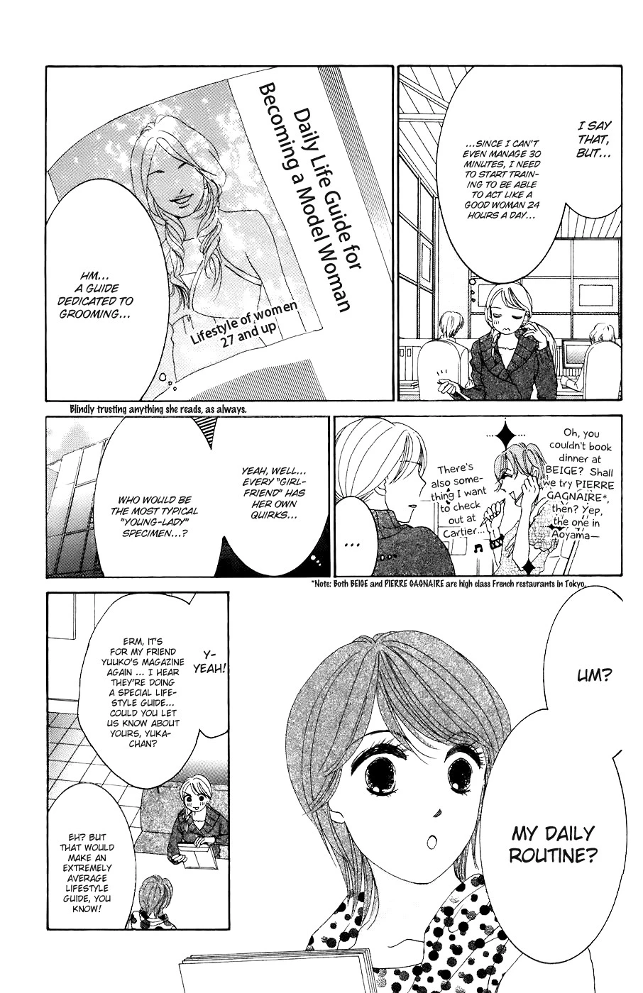 Hotaru no Hikari Chapter 28 page 7