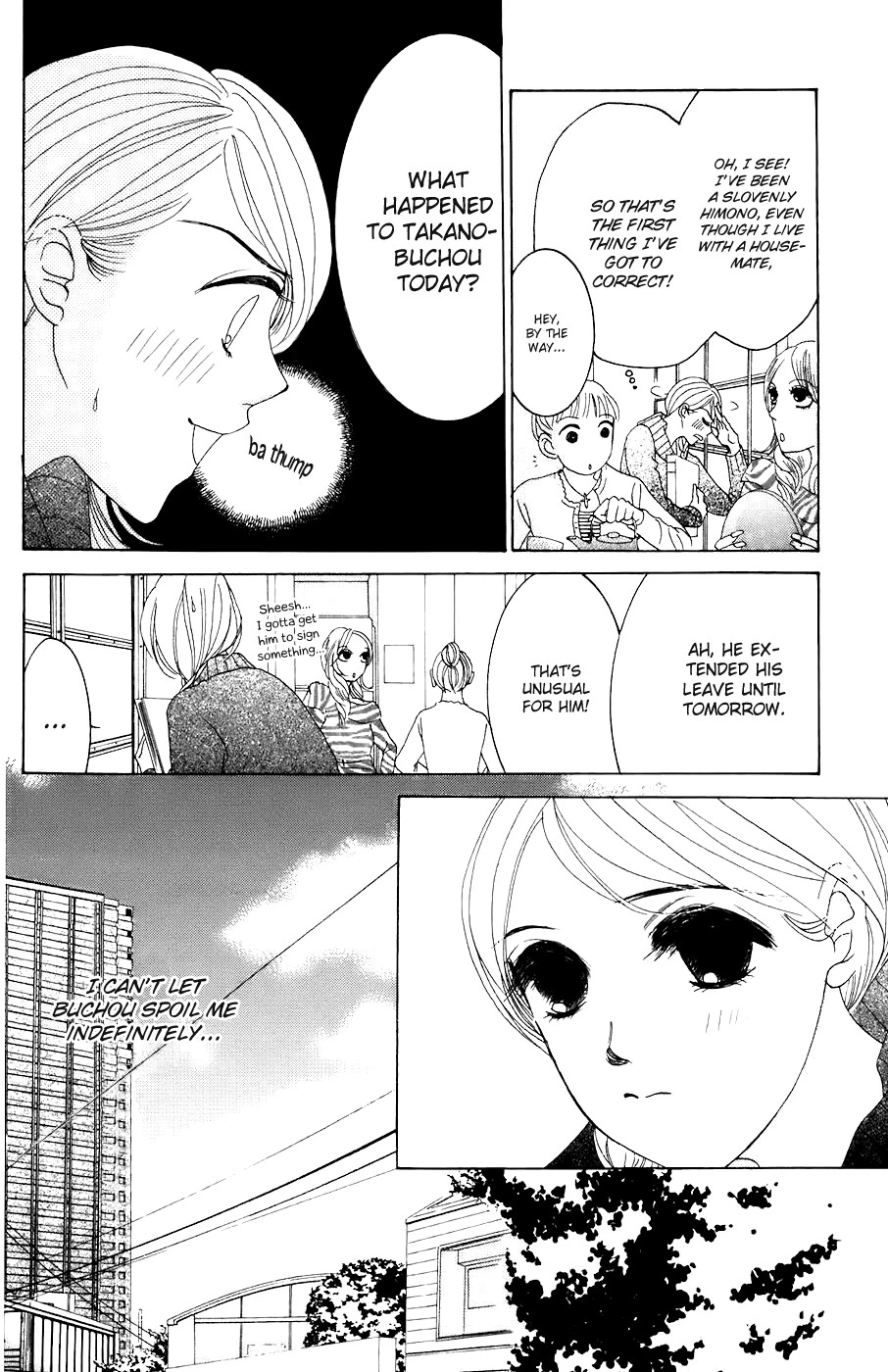 Hotaru no Hikari Chapter 28 page 6