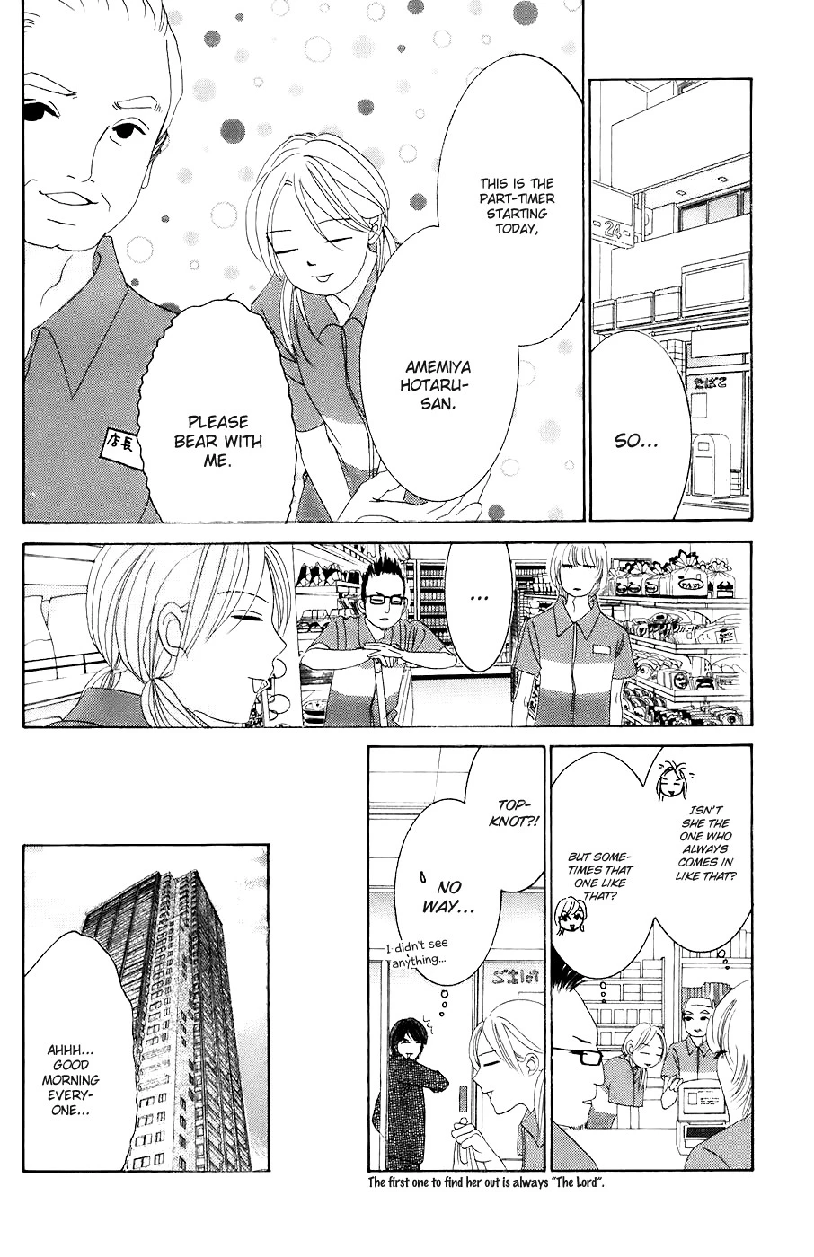 Hotaru no Hikari Chapter 28 page 14