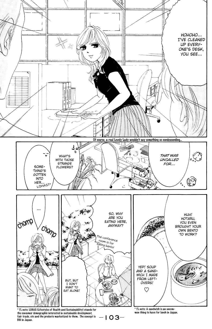 Hotaru no Hikari Chapter 28 page 15