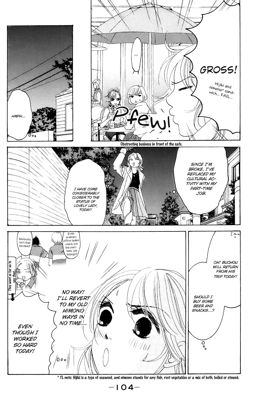 Hotaru no Hikari Chapter 28 page 16