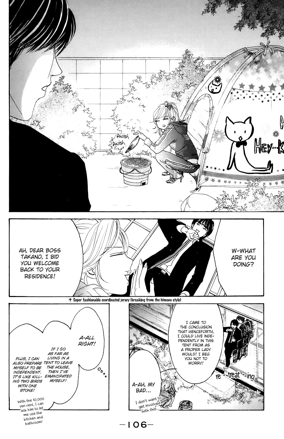 Hotaru no Hikari Chapter 28 page 18