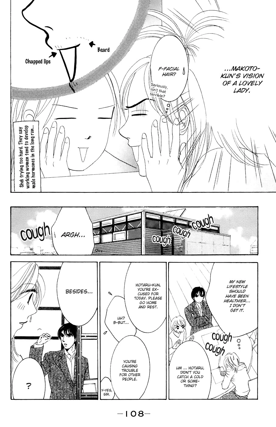 Hotaru no Hikari Chapter 28 page 20