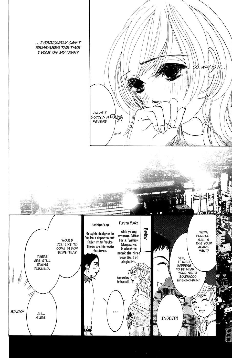Hotaru no Hikari Chapter 28 page 22