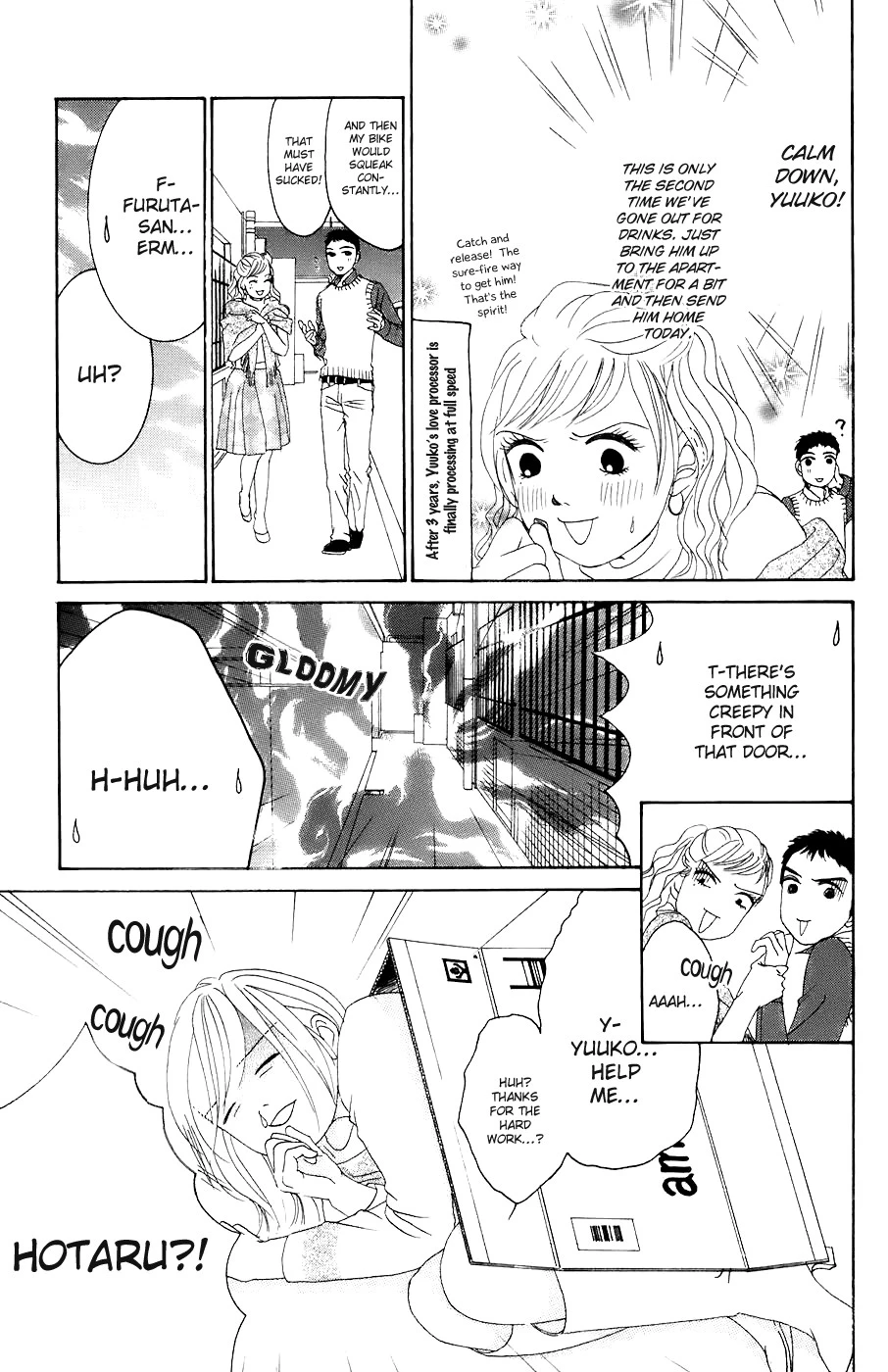 Hotaru no Hikari Chapter 28 page 23