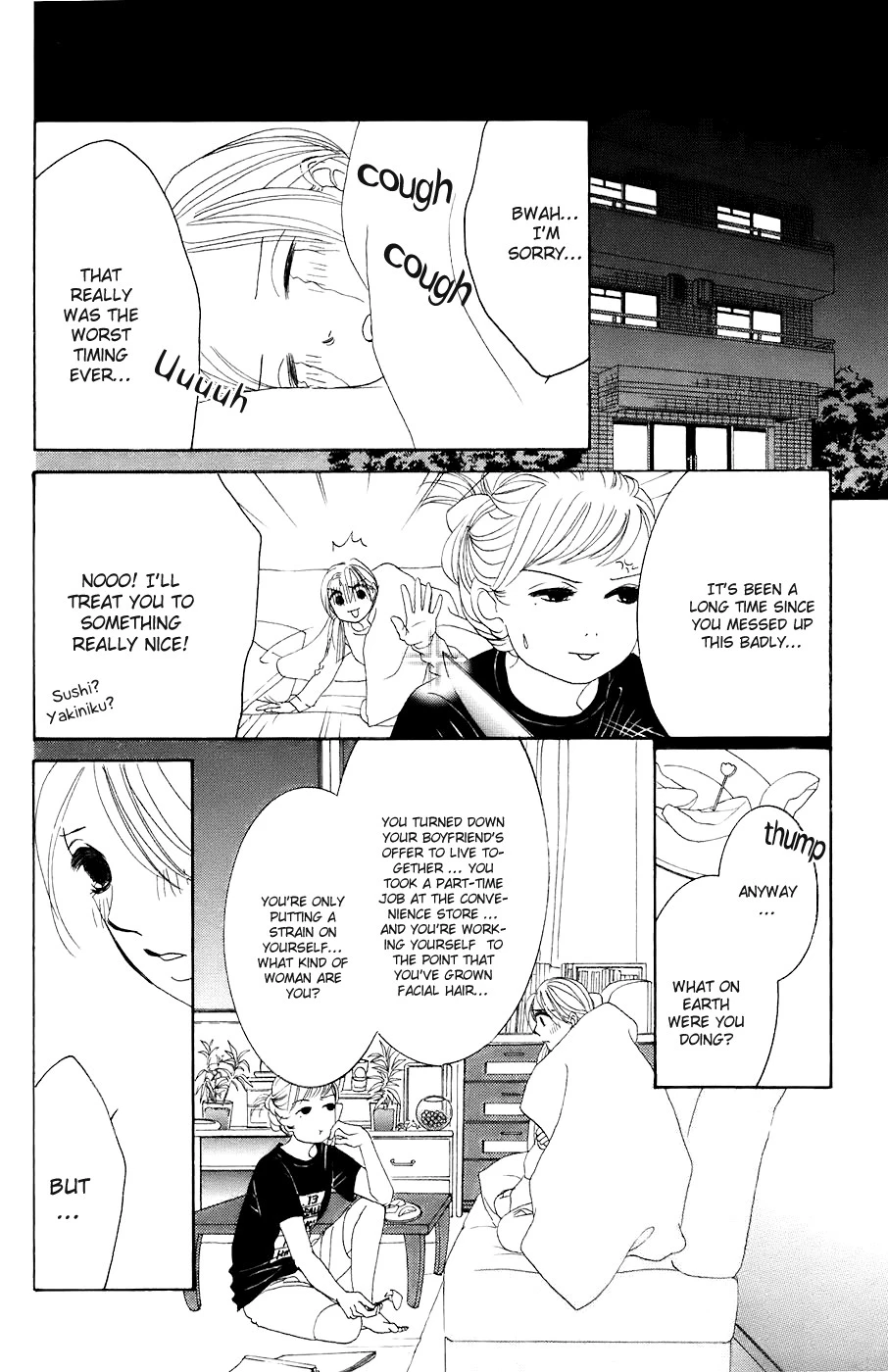 Hotaru no Hikari Chapter 28 page 24