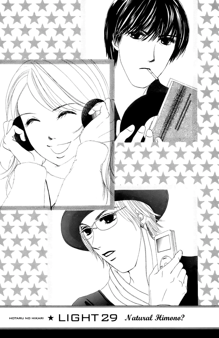 Hotaru no Hikari Chapter 29 page 2