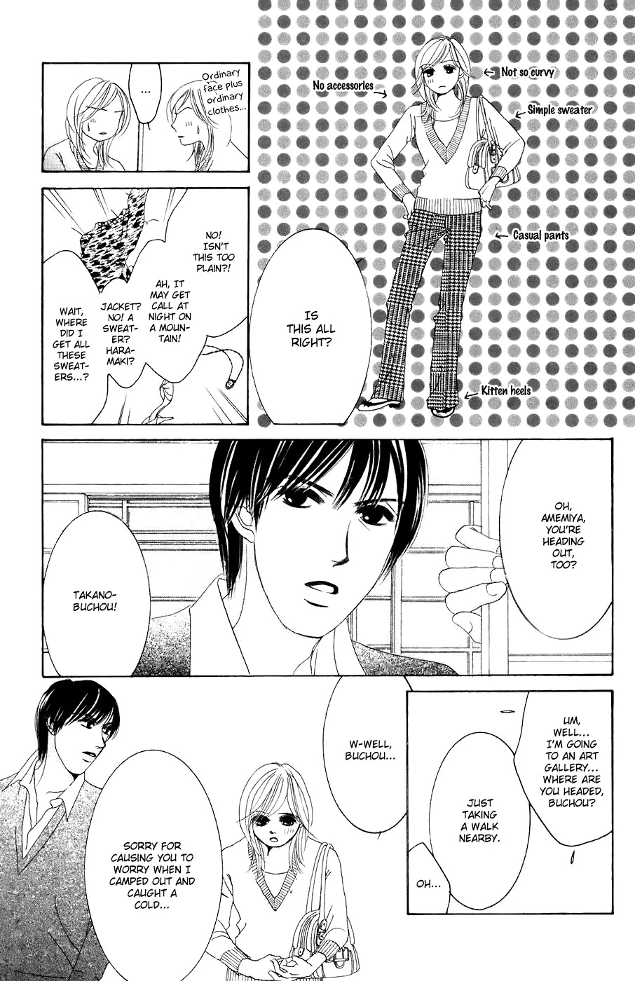 Hotaru no Hikari Chapter 29 page 6