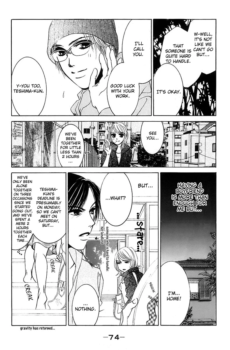 Hotaru no Hikari Chapter 3 page 5