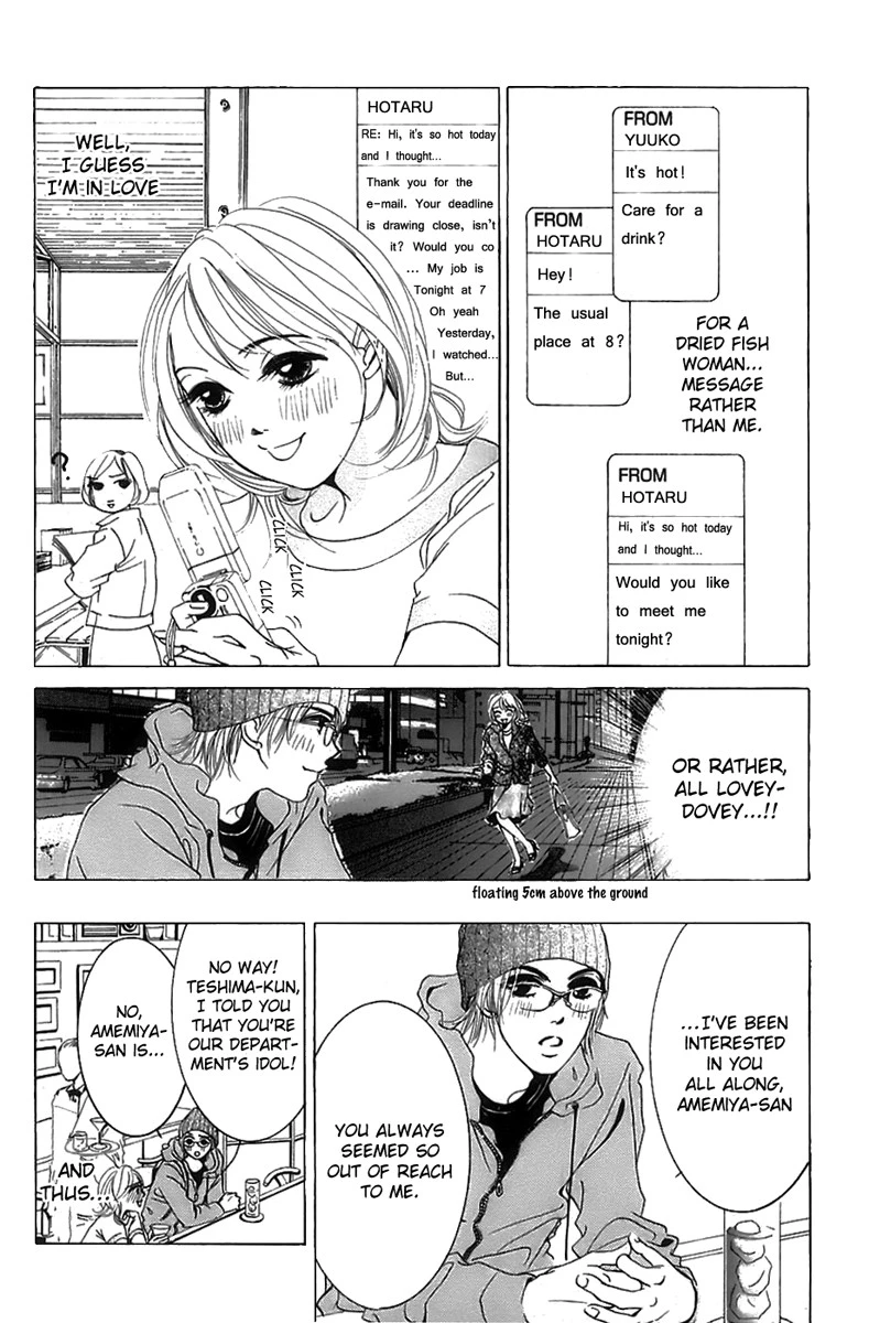 Hotaru no Hikari Chapter 3 page 3