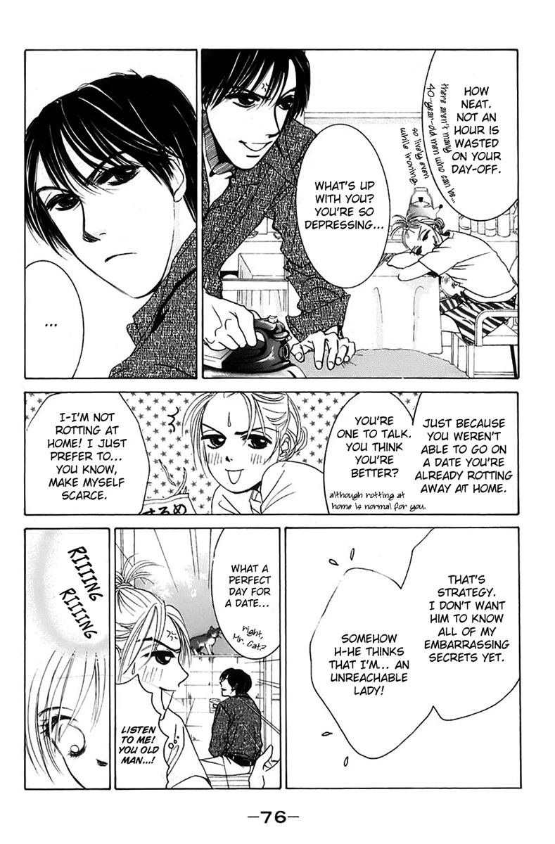 Hotaru no Hikari Chapter 3 page 7