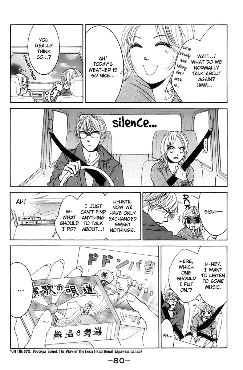 Hotaru no Hikari Chapter 3 page 11
