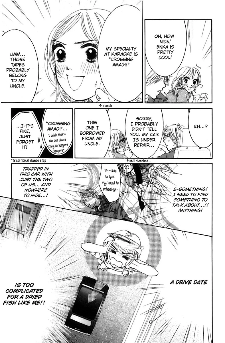 Hotaru no Hikari Chapter 3 page 12